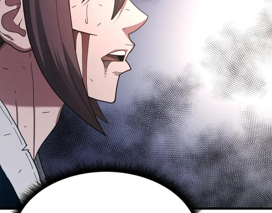 第79话 胜邪的秘密 第32页