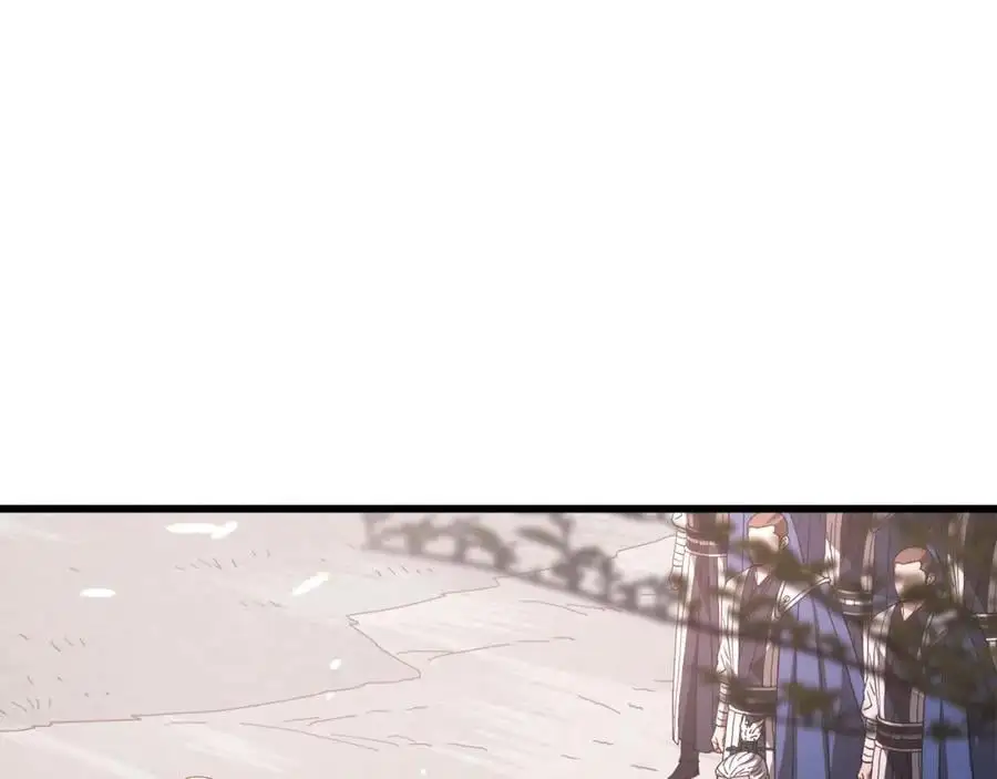 第79话 胜邪的秘密 第50页