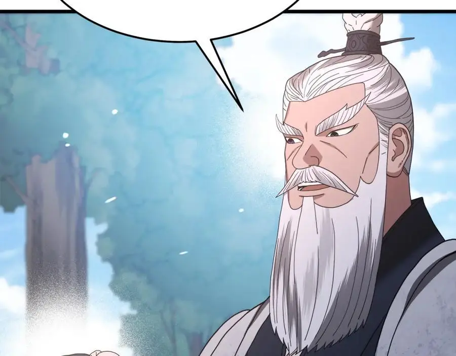 第79话 胜邪的秘密 第54页