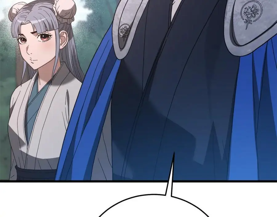 第79话 胜邪的秘密 第55页