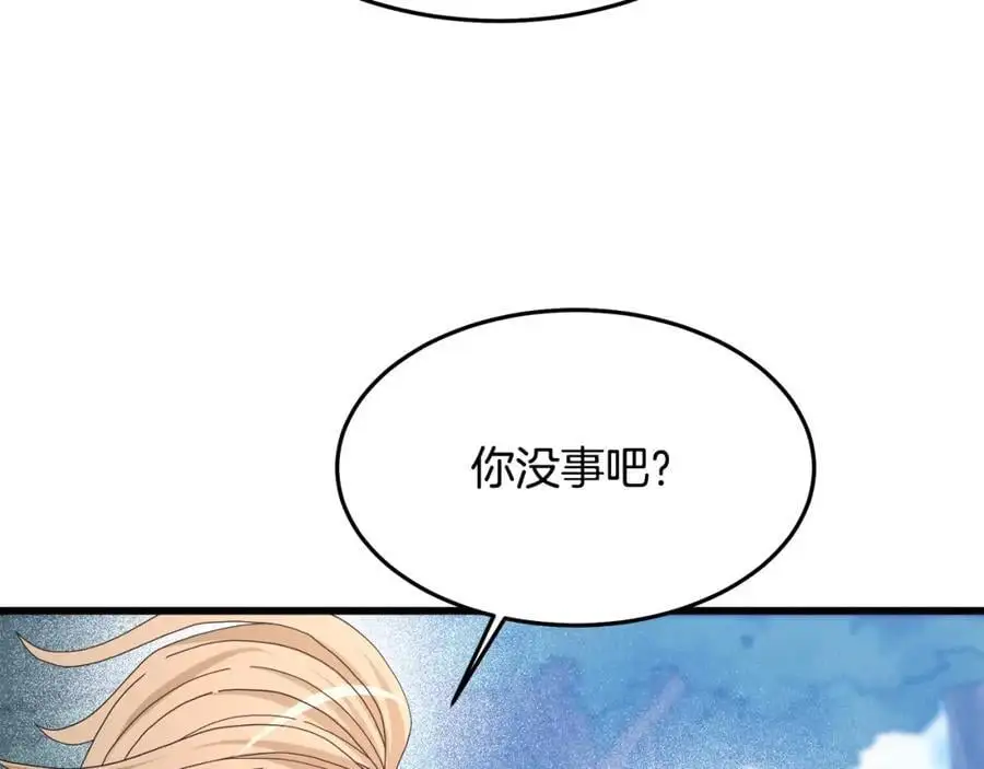 第79话 胜邪的秘密 第64页