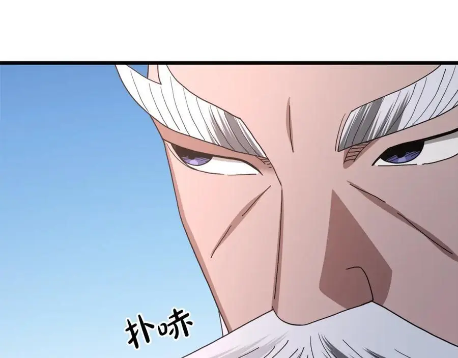 第79话 胜邪的秘密 第70页