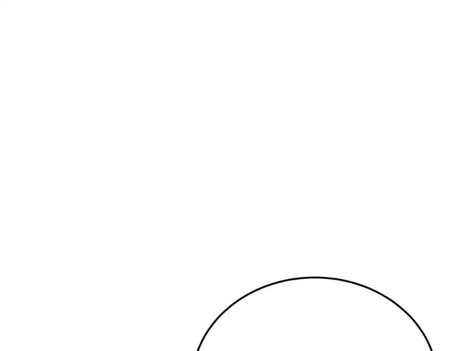 第79话 胜邪的秘密 第75页