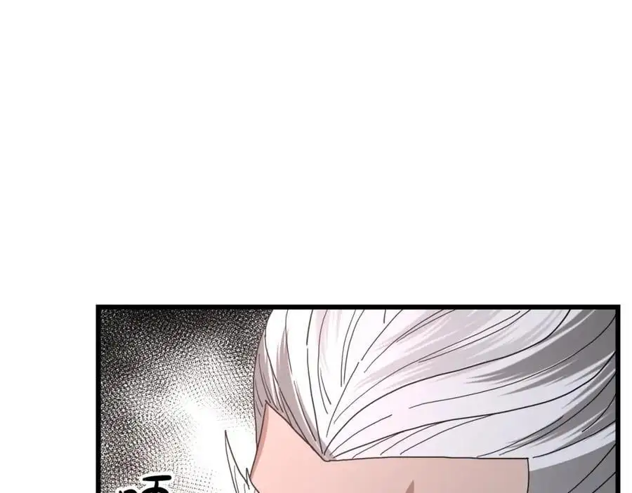 第79话 胜邪的秘密 第79页