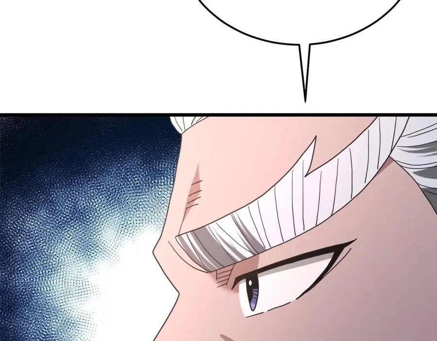 第79话 胜邪的秘密 第87页