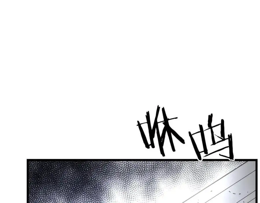 第79话 胜邪的秘密 第128页