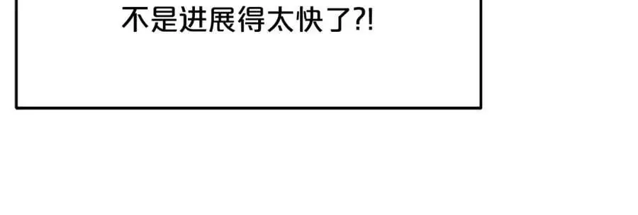 第79话 胜邪的秘密 第147页