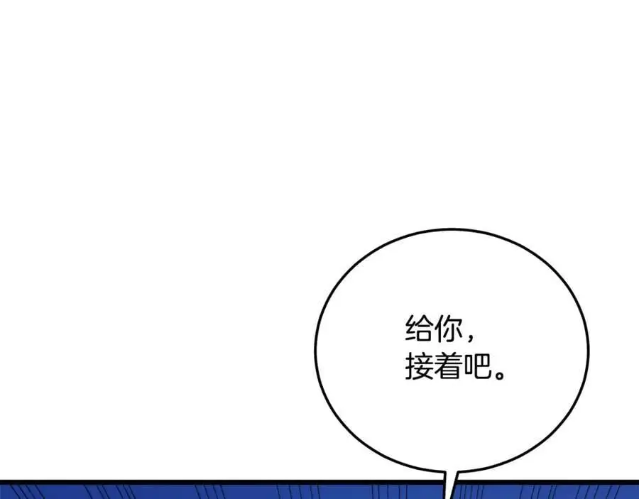 第79话 胜邪的秘密 第152页