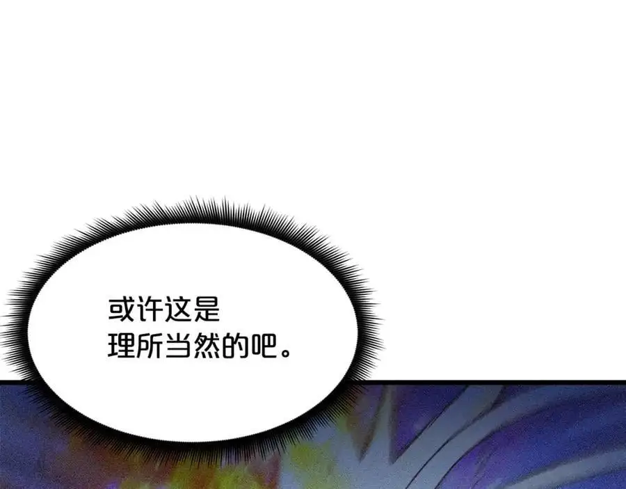 第79话 胜邪的秘密 第183页