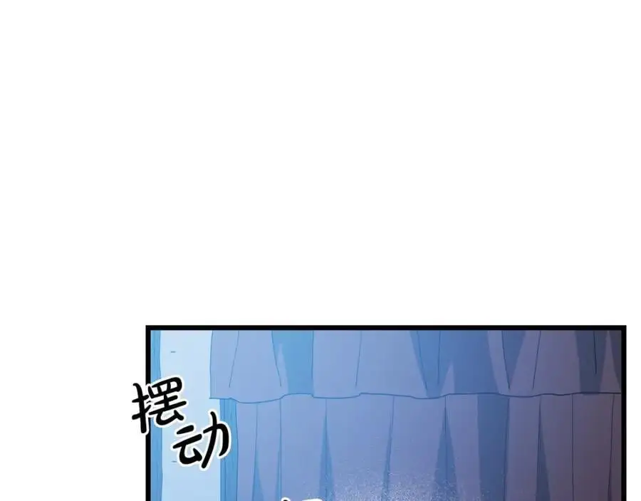 第79话 胜邪的秘密 第190页
