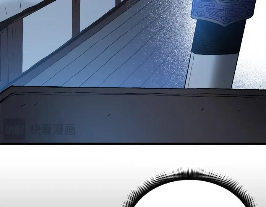 第79话 胜邪的秘密 第195页
