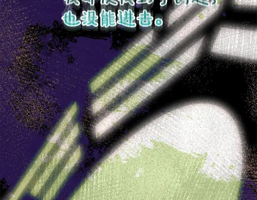 第79话 胜邪的秘密 第202页