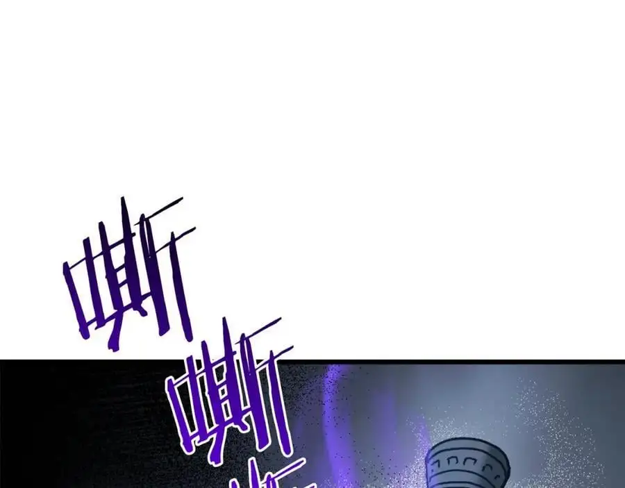 第79话 胜邪的秘密 第222页