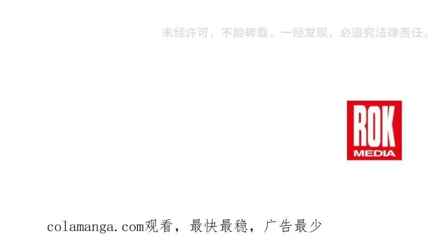 第79话 胜邪的秘密 第227页