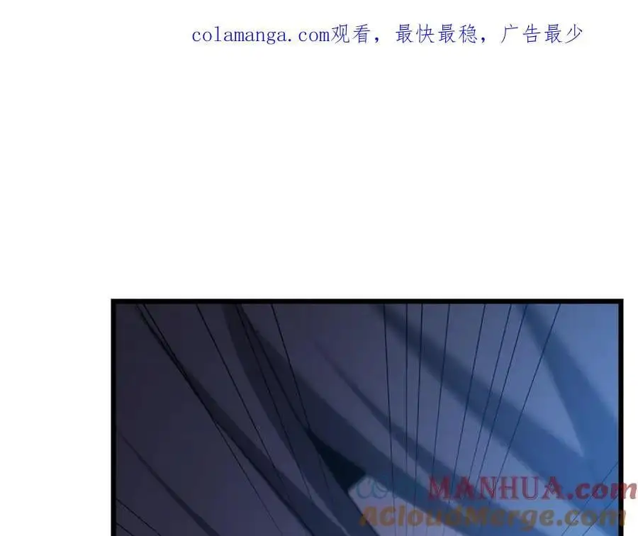 第80话 奇门阵 第1页
