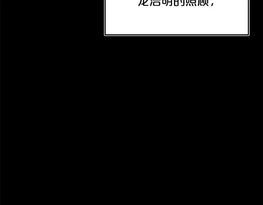 第80话 奇门阵 第158页