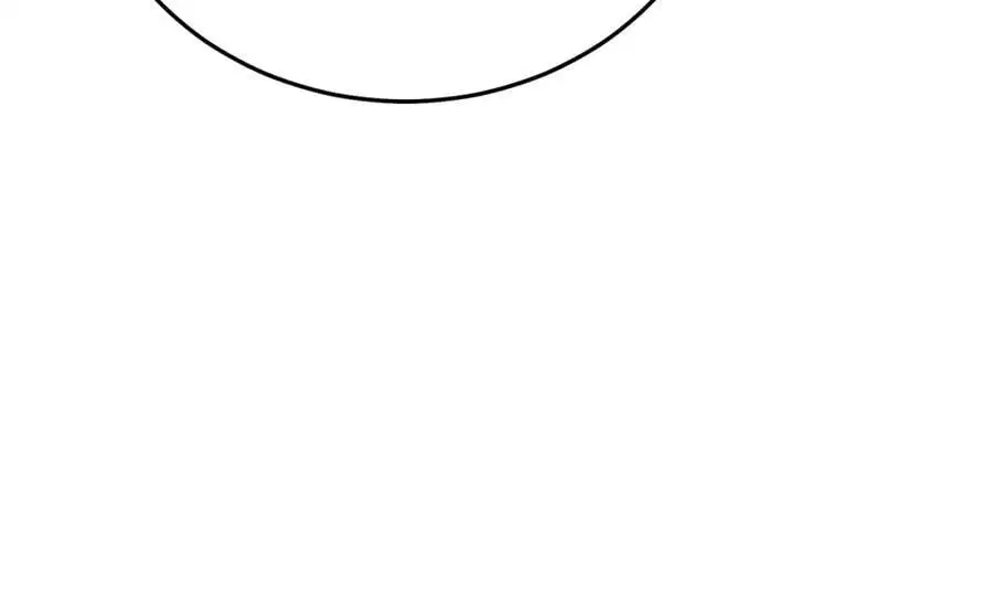 第80话 奇门阵 第226页