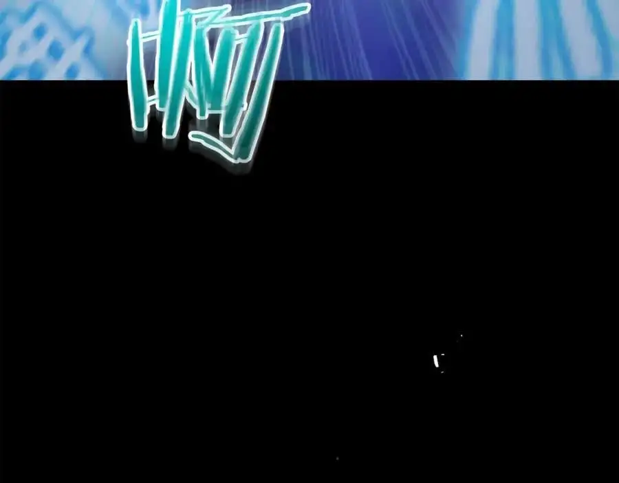 第80话 奇门阵 第235页