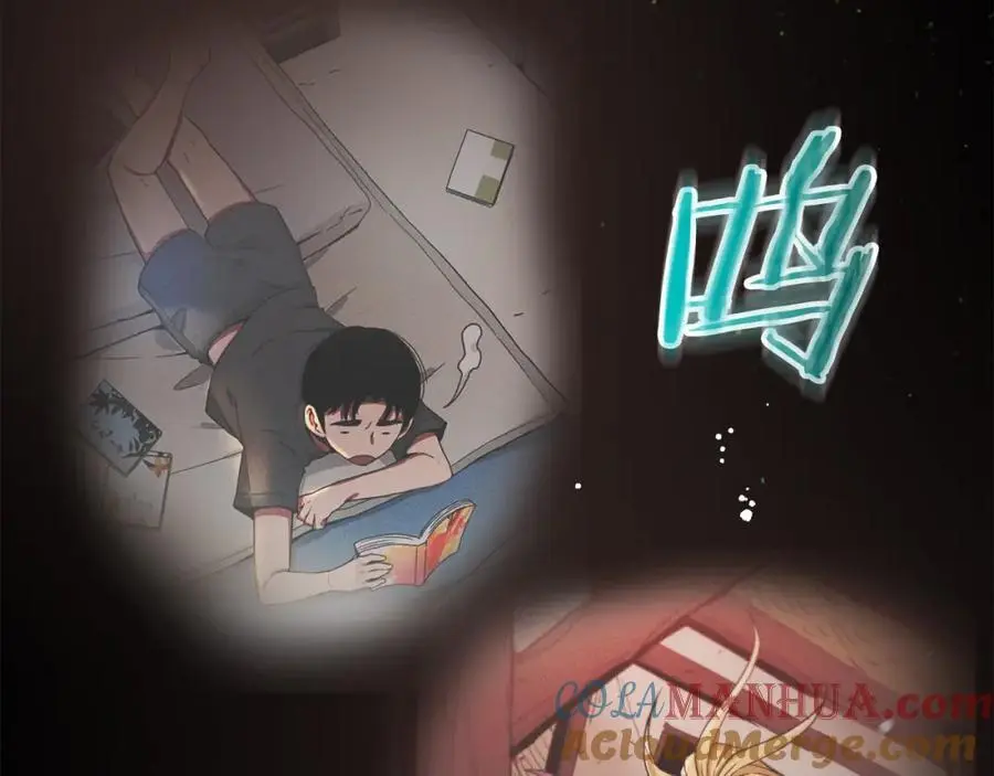 第80话 奇门阵 第237页