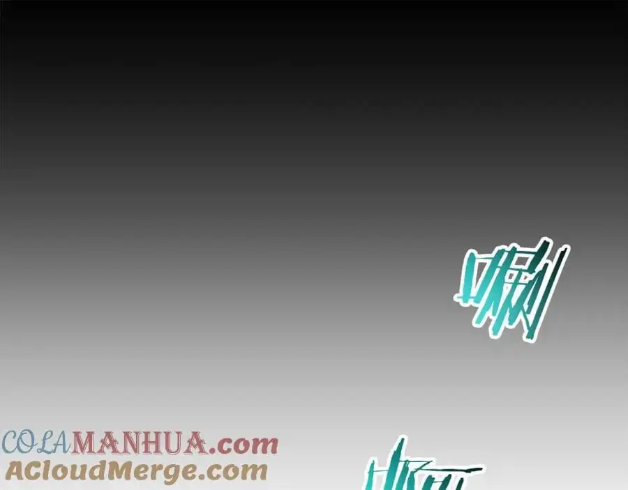 第80话 奇门阵 第241页