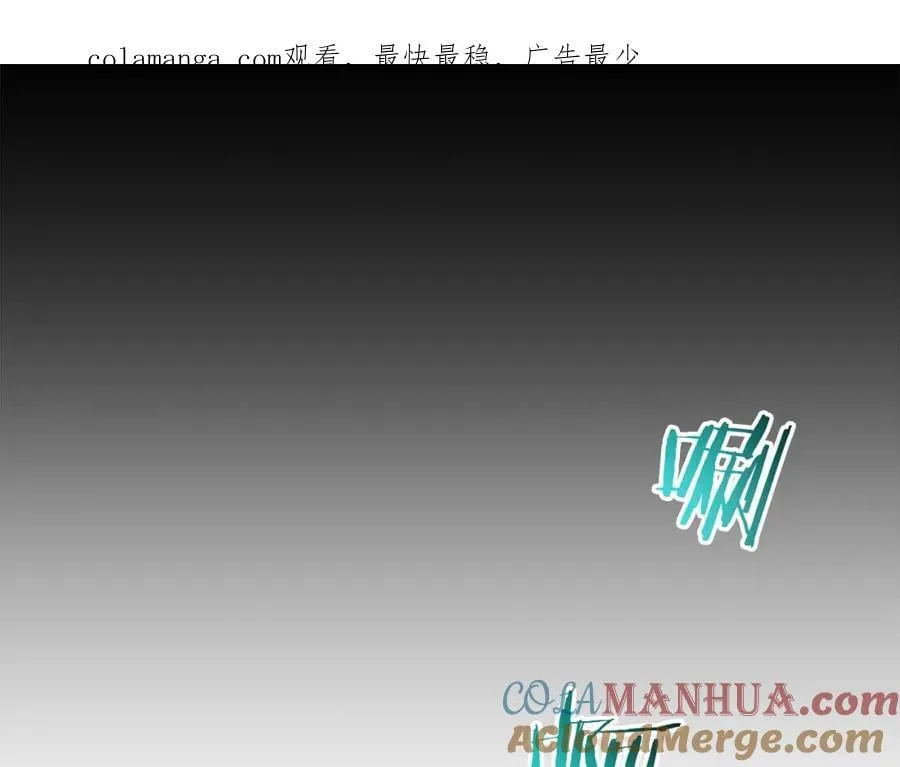 第81话 识破阴谋 第1页