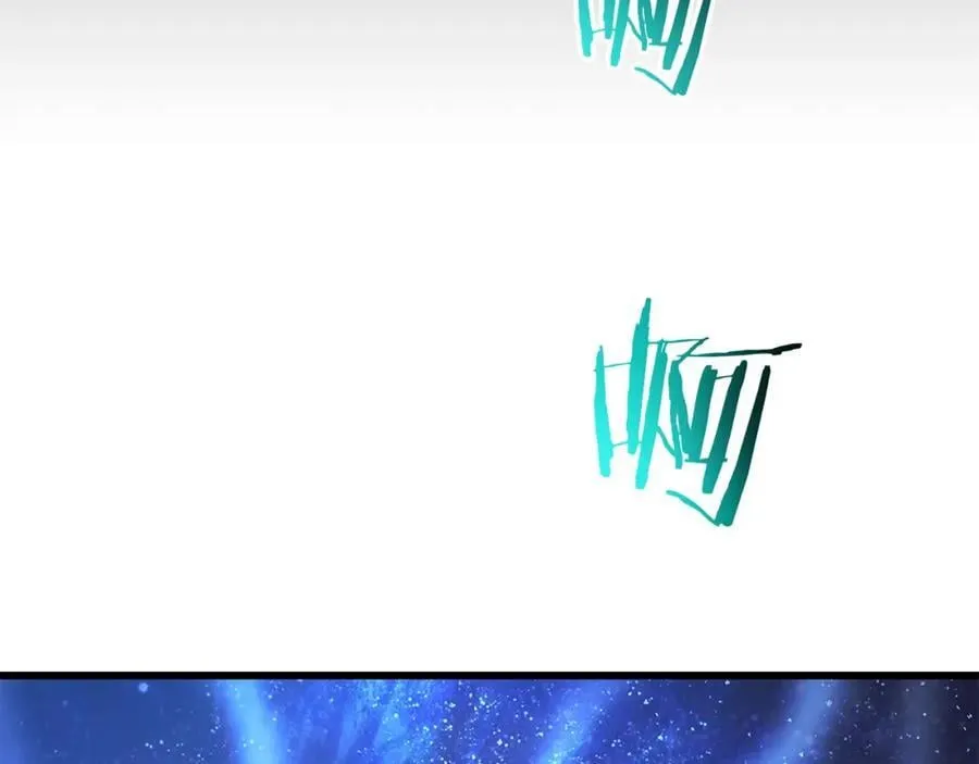 第81话 识破阴谋 第2页