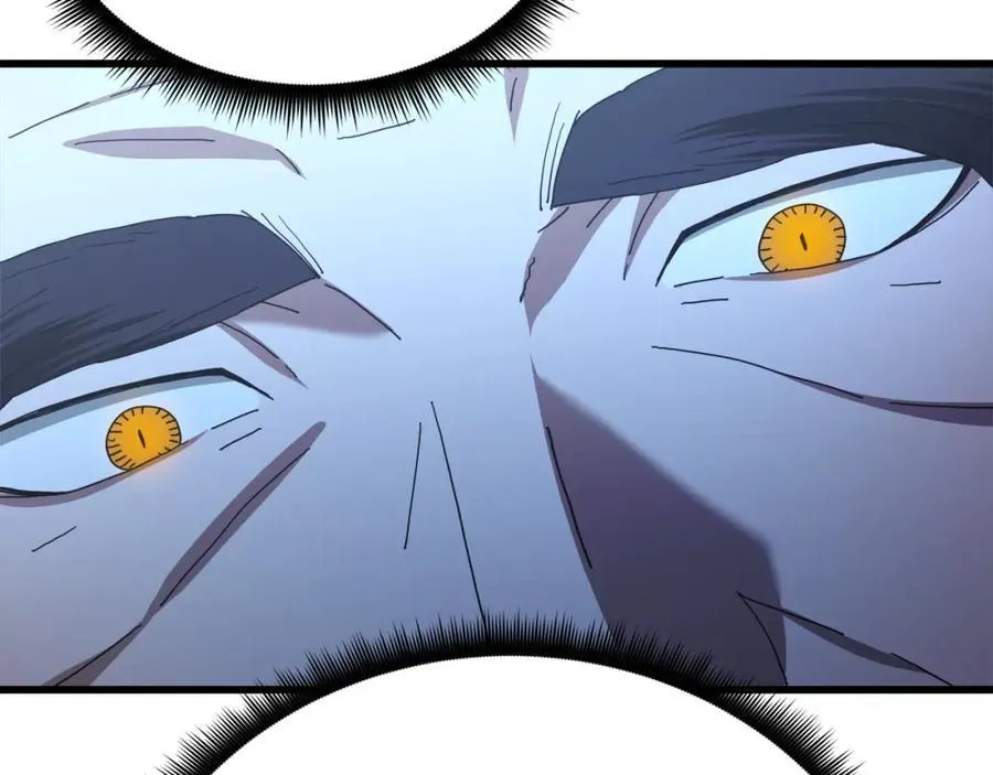 第81话 识破阴谋 第14页