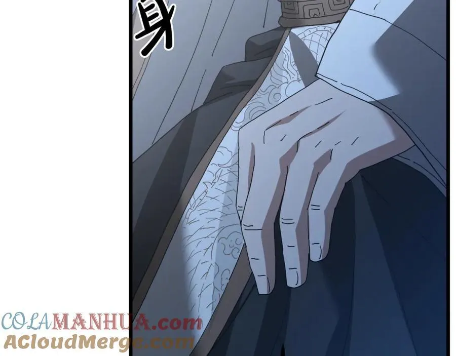 第81话 识破阴谋 第21页