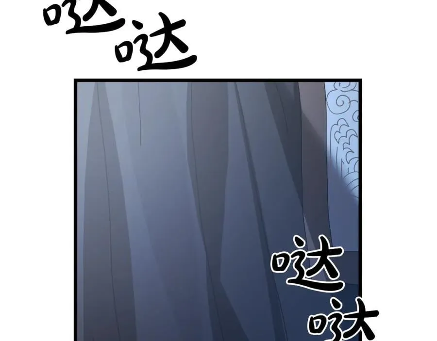 第81话 识破阴谋 第24页