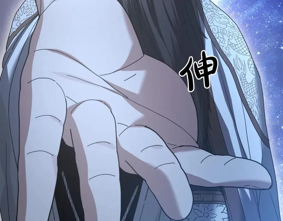 第81话 识破阴谋 第30页