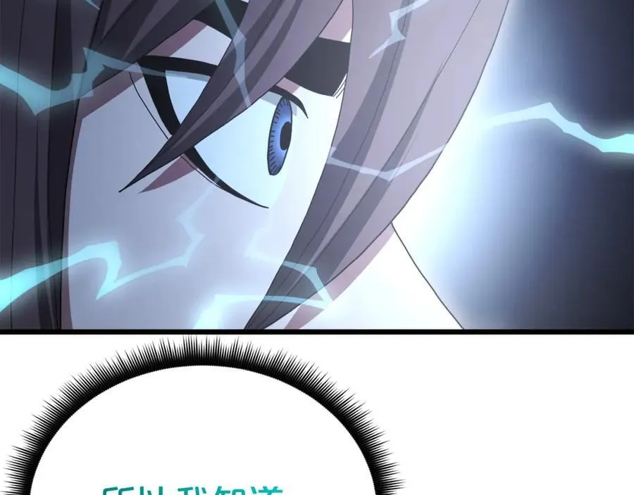 第81话 识破阴谋 第38页