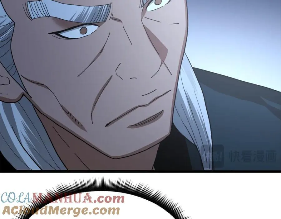 第81话 识破阴谋 第69页