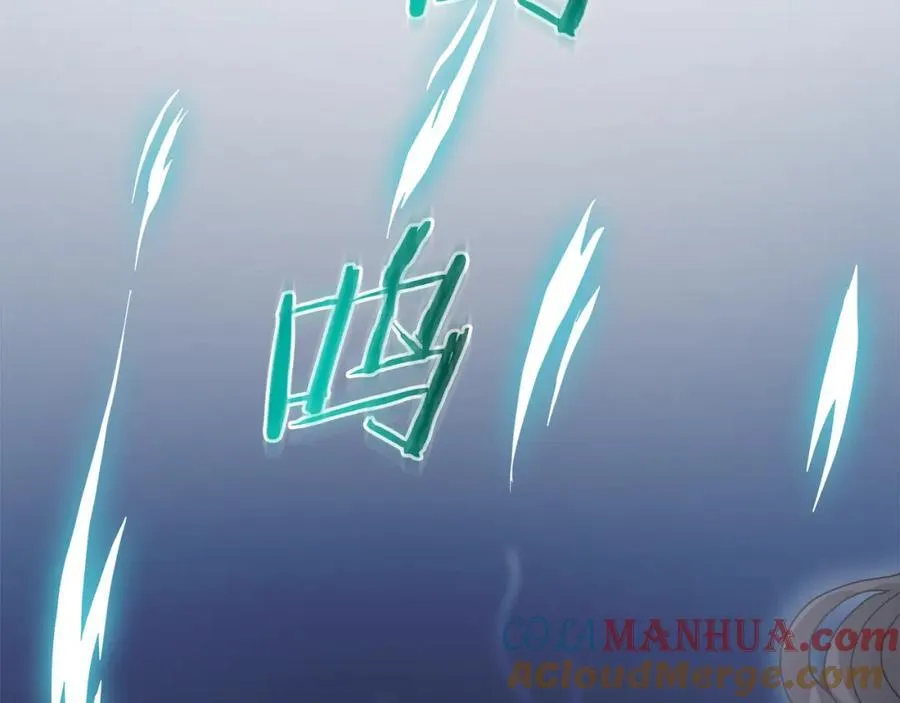 第81话 识破阴谋 第73页