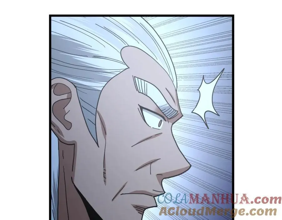 第81话 识破阴谋 第77页