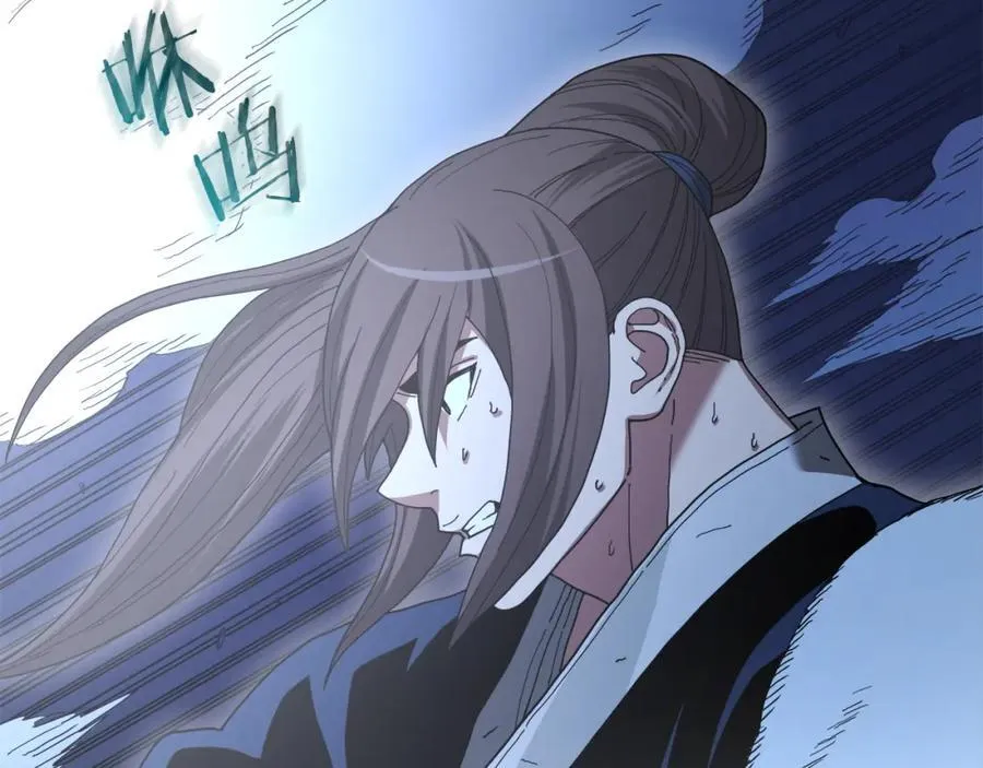 第81话 识破阴谋 第86页