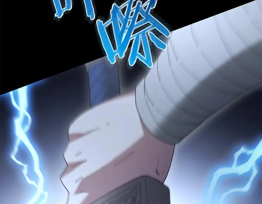 第81话 识破阴谋 第96页
