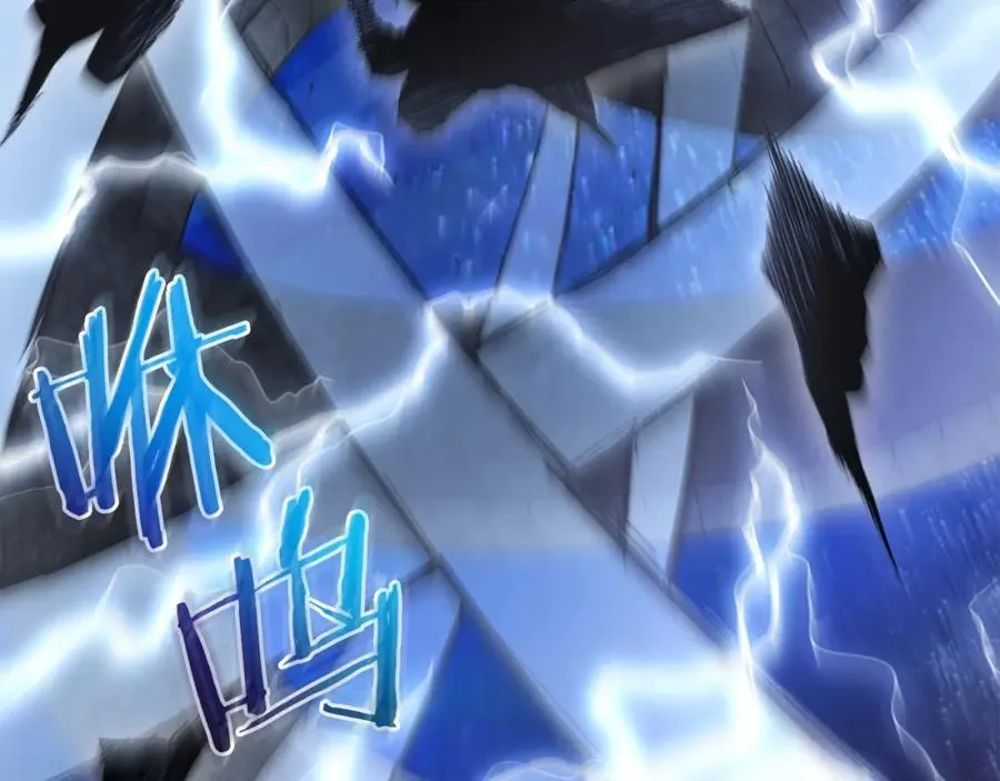 第81话 识破阴谋 第110页