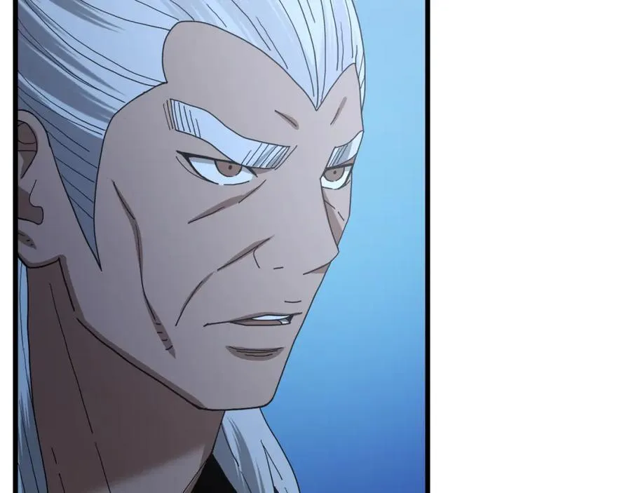 第81话 识破阴谋 第119页