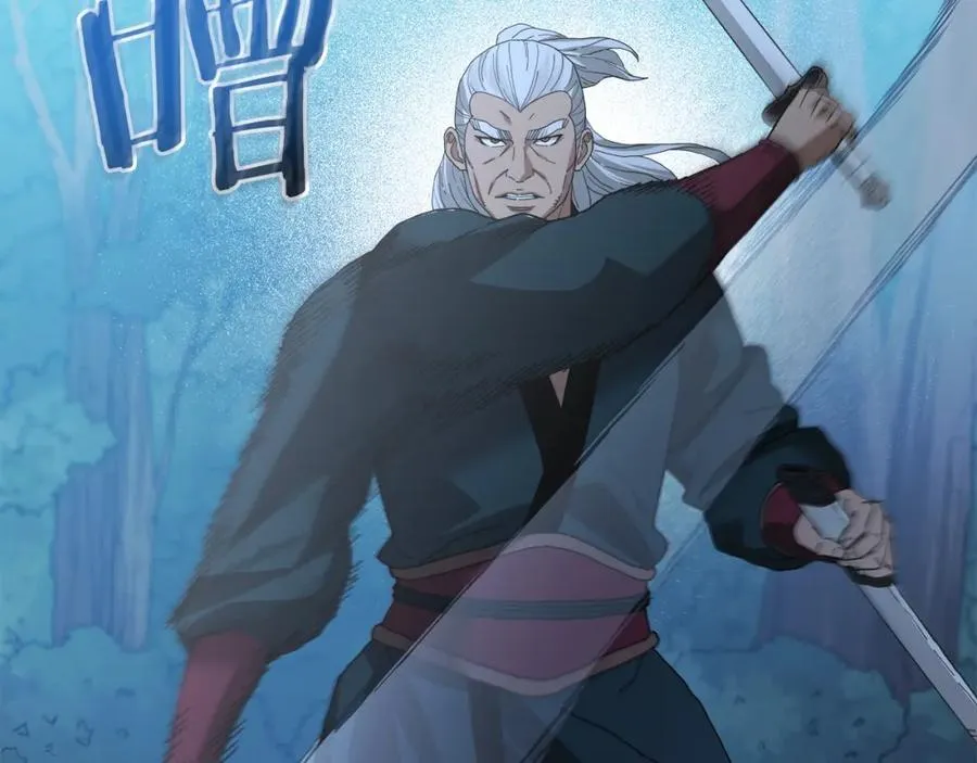 第81话 识破阴谋 第126页