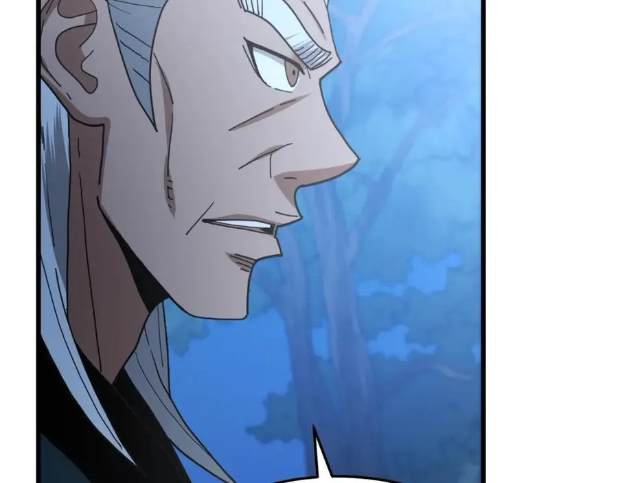 第81话 识破阴谋 第134页