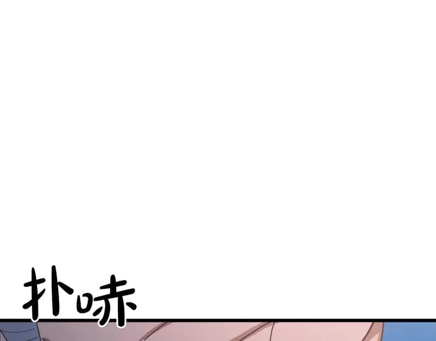 第81话 识破阴谋 第152页
