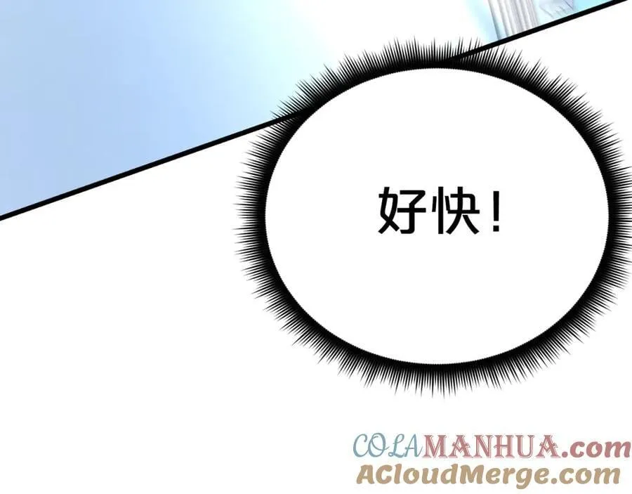 第81话 识破阴谋 第161页