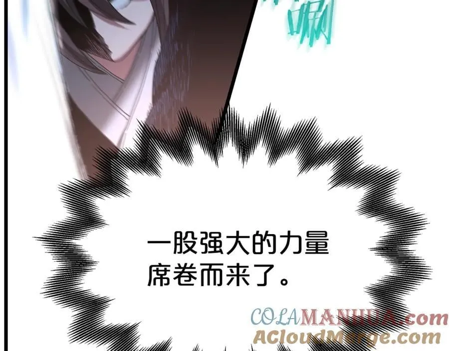 第81话 识破阴谋 第185页