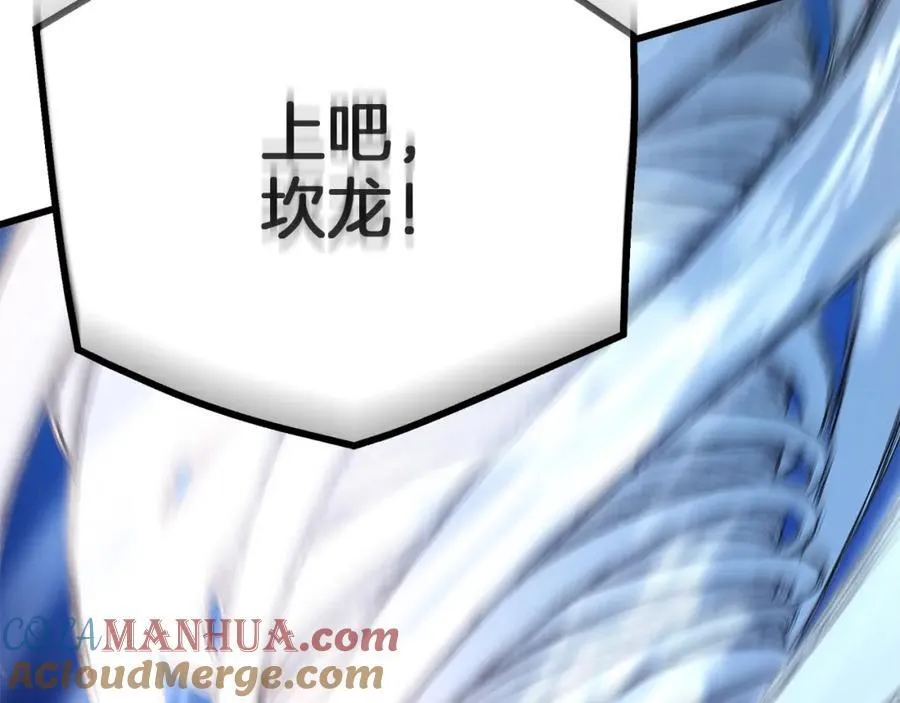 第81话 识破阴谋 第189页