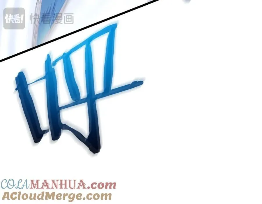 第81话 识破阴谋 第193页