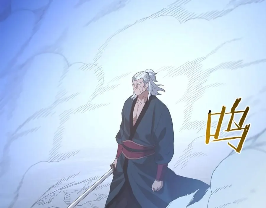 第81话 识破阴谋 第199页