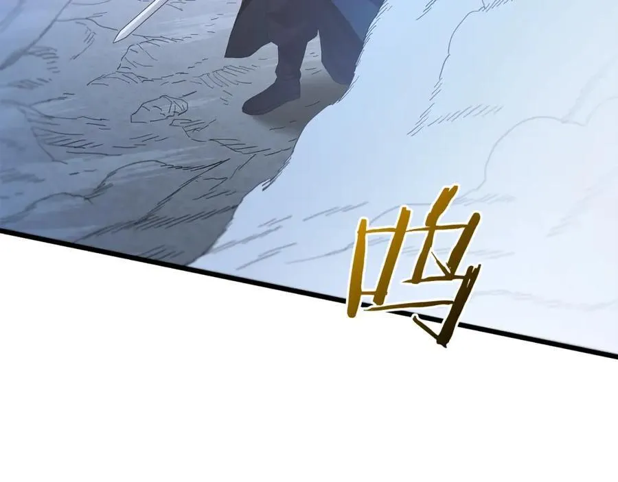 第81话 识破阴谋 第200页