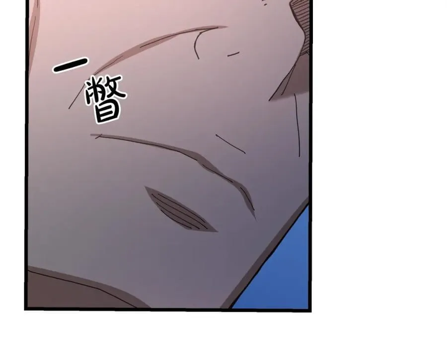 第81话 识破阴谋 第202页