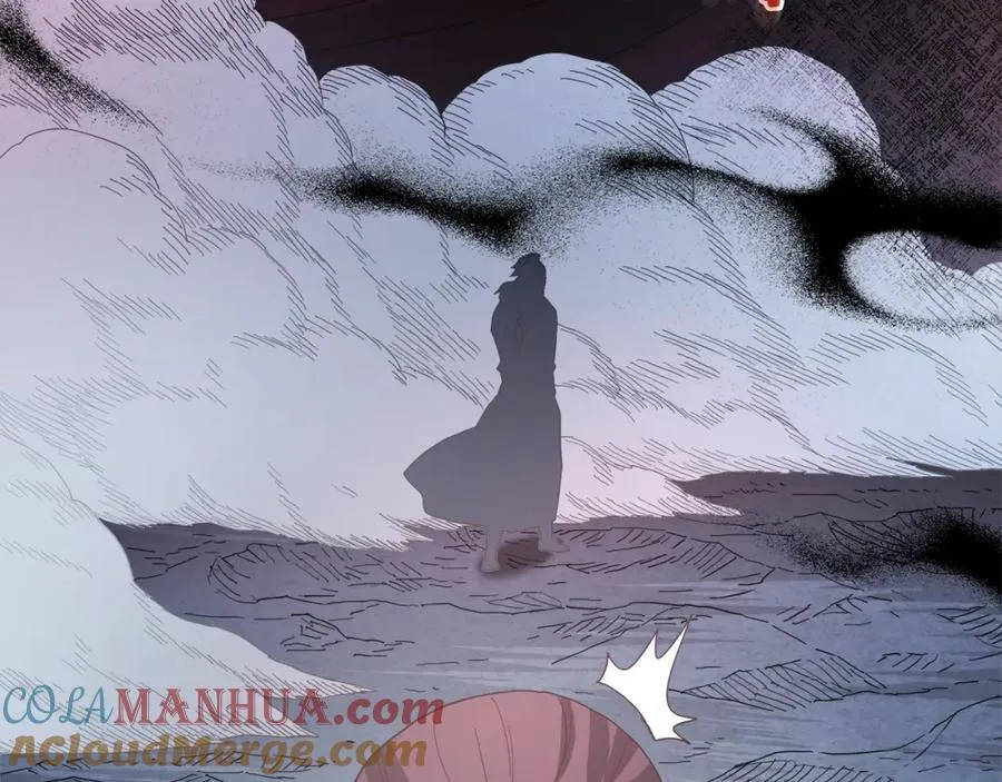 第81话 识破阴谋 第217页