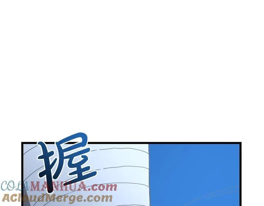 第81话 识破阴谋 第237页